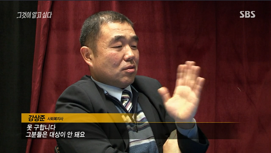 2014년 일가족이 생활고로 안타까운 선택을한 서초 세모녀 자살사건 | 인스티즈