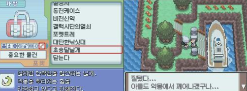 [포켓몬] 환상의 포켓몬 이야기 2편 | 인스티즈