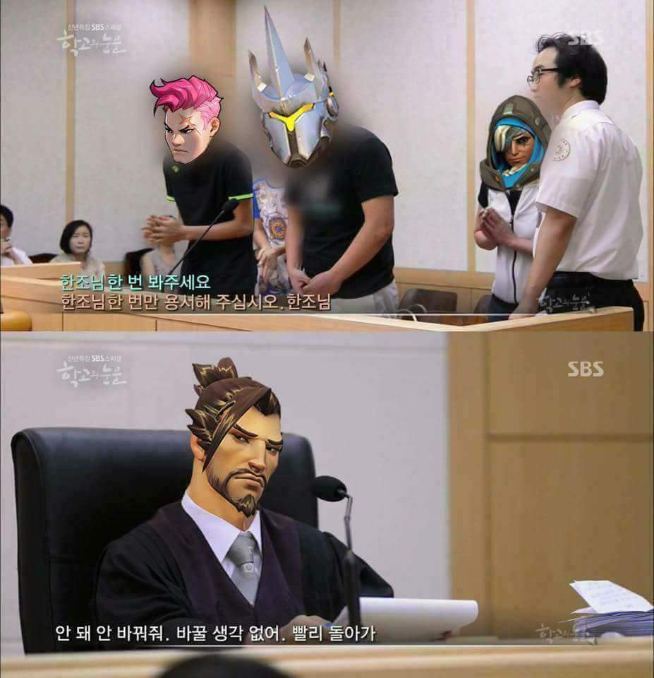한조 이미지