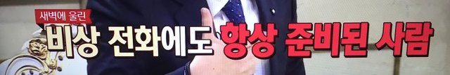 다른 나라의 기준에도 맞지 않은 박 대통령 | 인스티즈