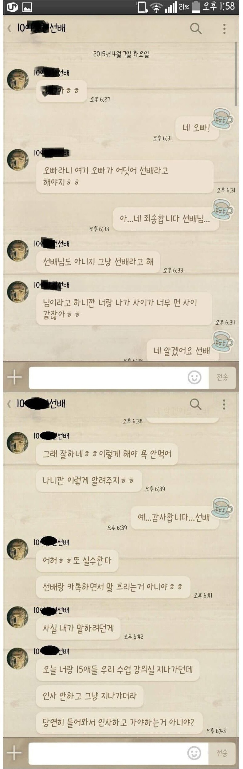 10학번의 후배 사랑.jpg | 인스티즈