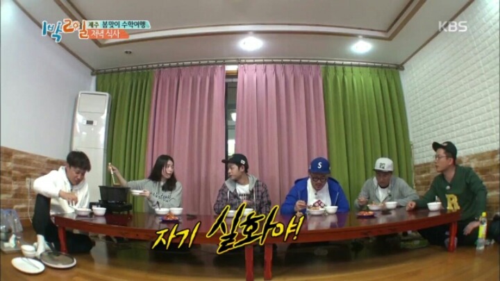 [1박2일] 한효주 닭볶음탕에 대한 멤버들 반응+두 번 망한 김준호 | 인스티즈