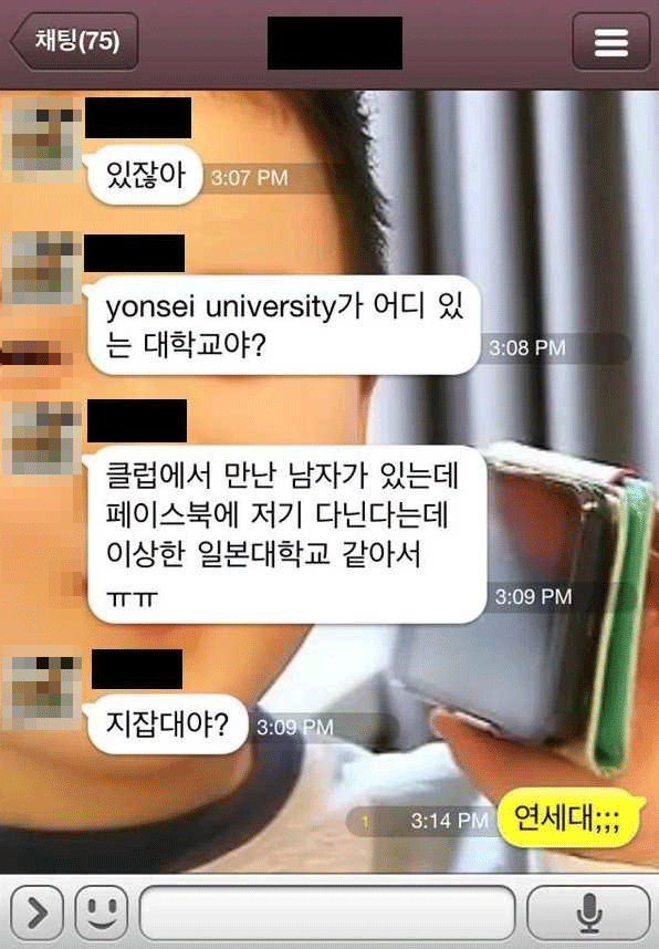 일본의 지잡대.jpg | 인스티즈