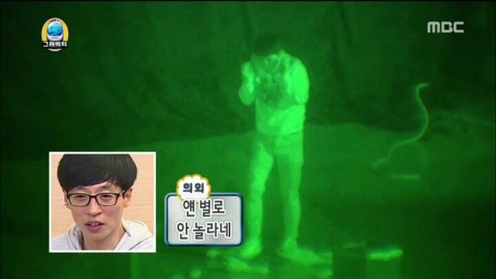 [무한도전] 용사가 된 양세형 | 인스티즈