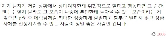 연예인 뒷담하는 옷가게직원.jpg | 인스티즈