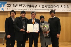 대덕테크(주) 이미지