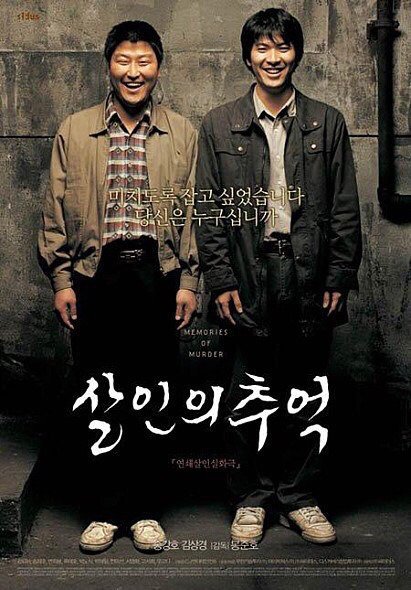한국영화 최전성기 위엄.jpg | 인스티즈