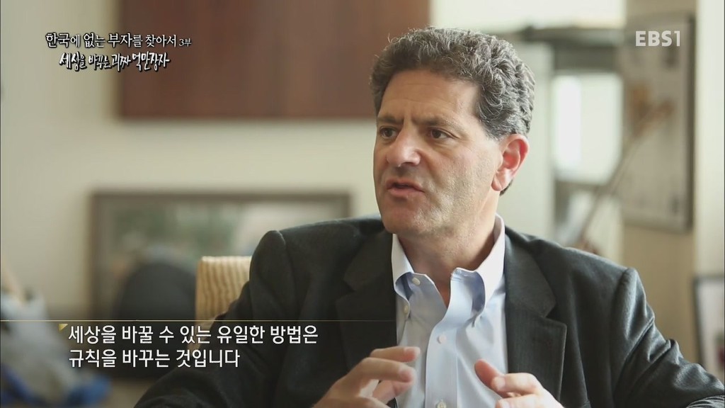 최저임금 인상을 주장하는 억만장자 | 인스티즈