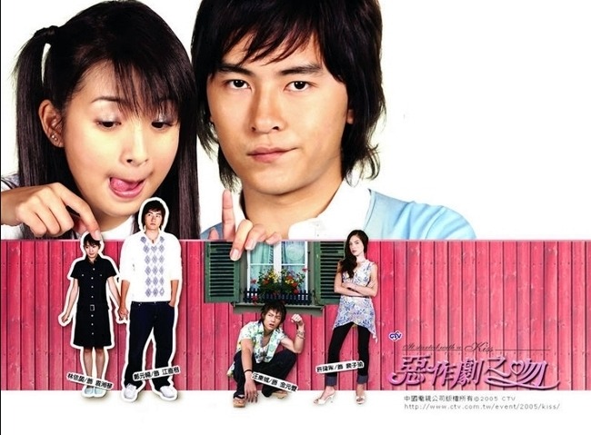 대드 입문작하면 요 작품 아니겠냐능? ㅇㅅㅇ.. 악작극지문=장난스런키스 시즌1 -14화- 1 (스압, | 인스티즈