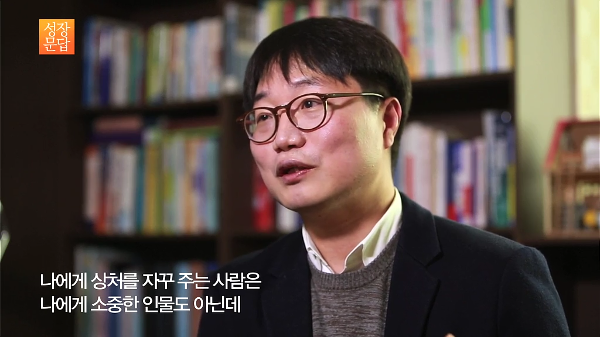 쉽게 상처 받는 마음 약한 당신이 들어야 할 대답 (데이터주의, 사진크기주의) | 인스티즈