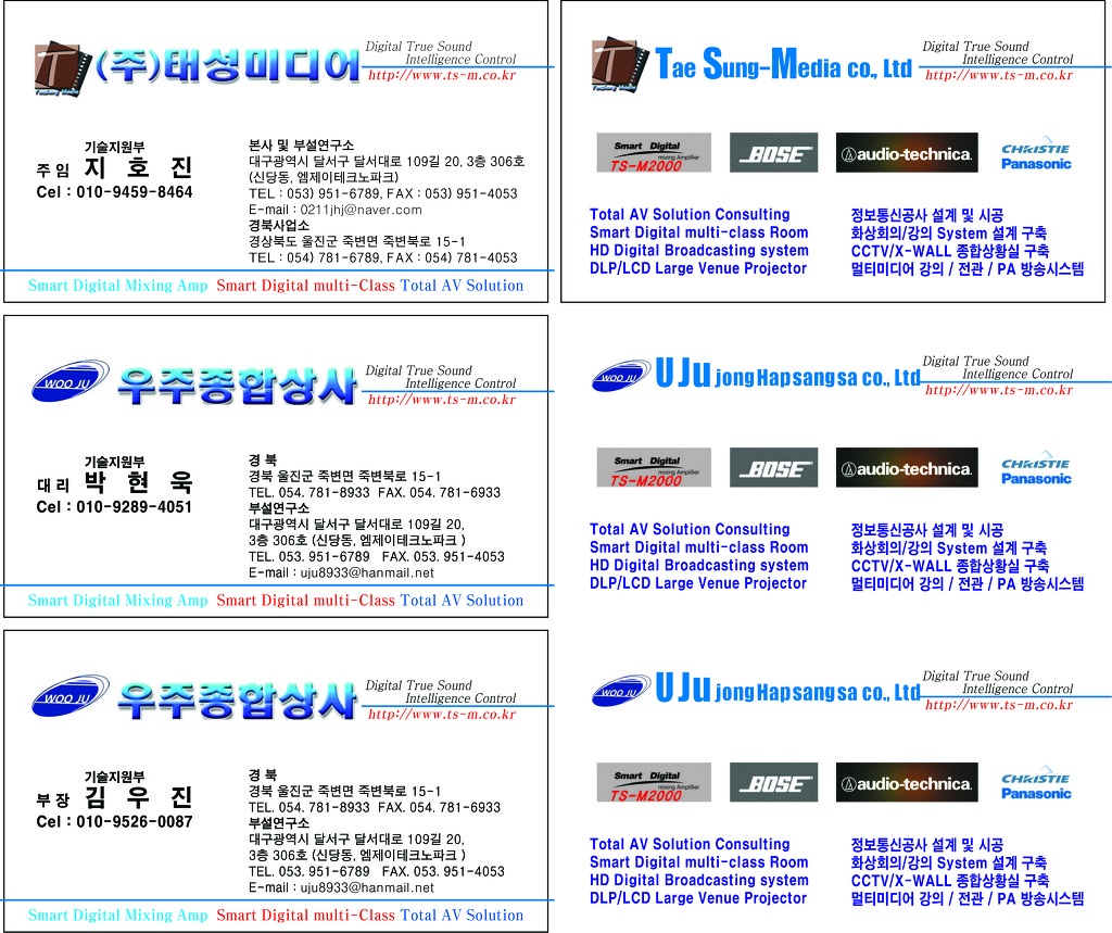 태성미디어 이미지