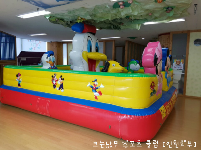 크는나무스포츠클럽 이미지