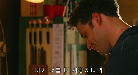 오랜 사랑을 하고 있는 여시들에게 바치는 영화우리도 사랑일까6 | 인스티즈