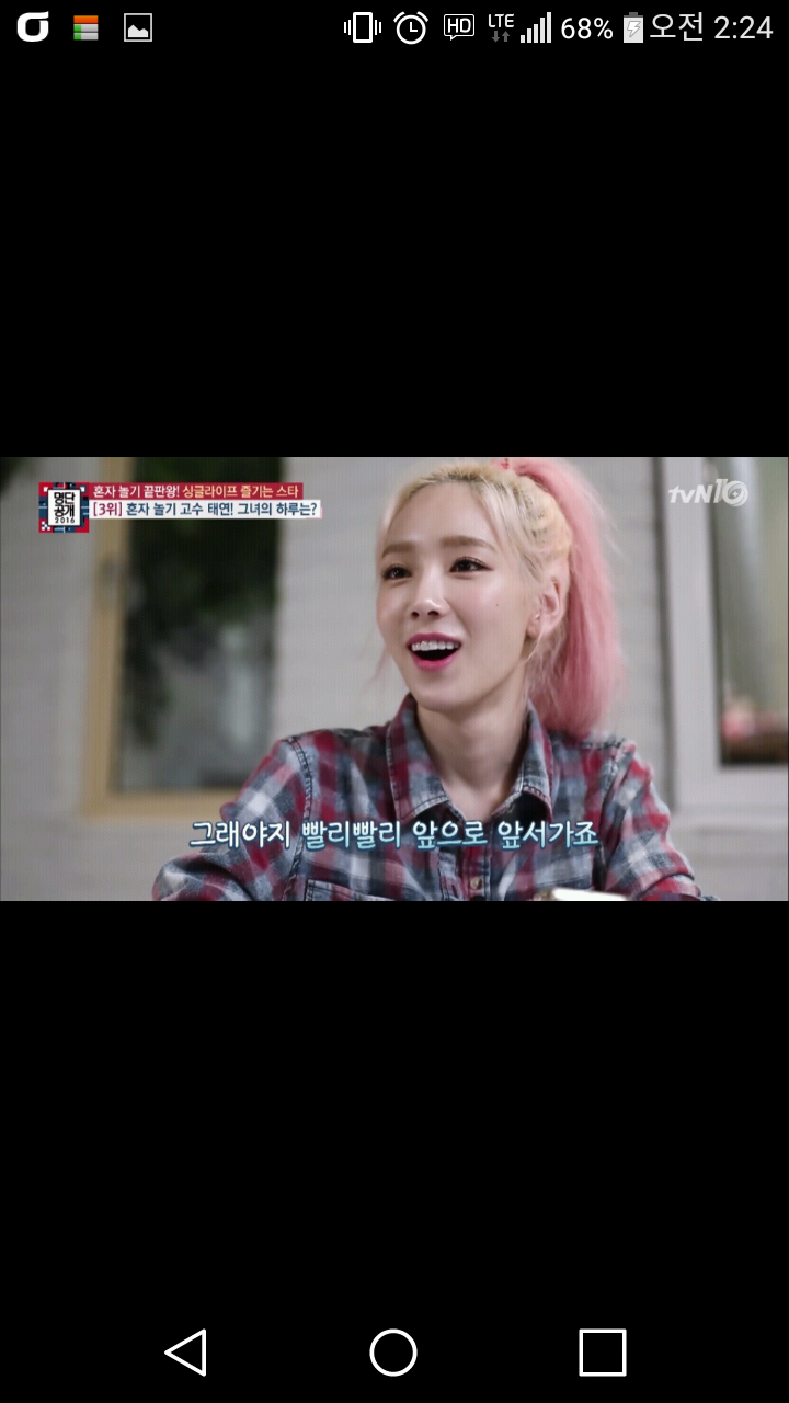 게임 현질하는 여자연예인 | 인스티즈