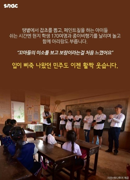 일진판사의 이중생활.jpg | 인스티즈