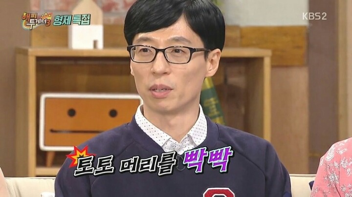 유재석 여동생 | 인스티즈