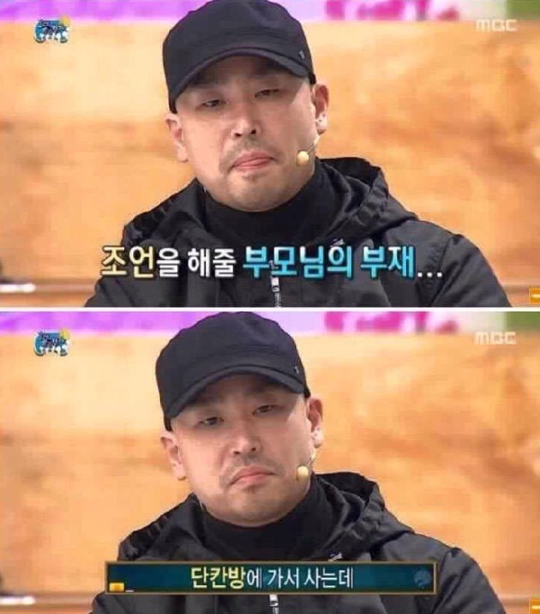 길의 어린시절 | 인스티즈