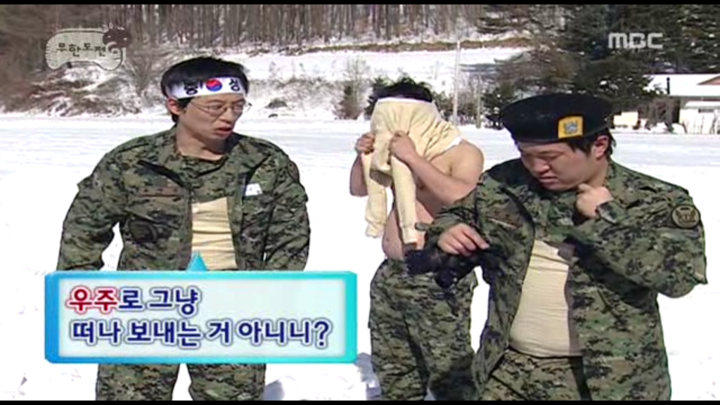 무한도전 마지막회 | 인스티즈