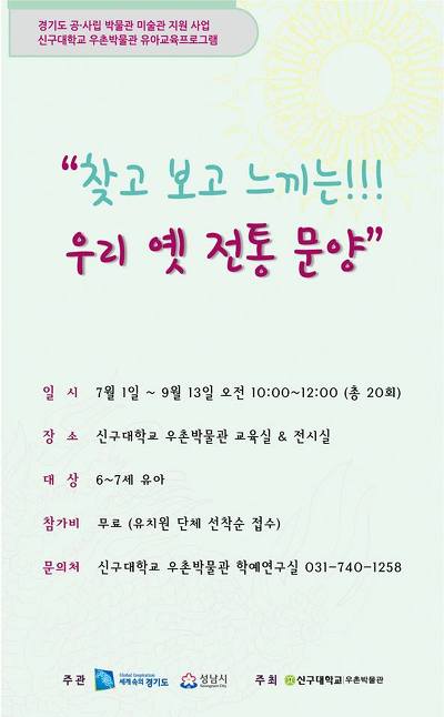 우촌 이미지