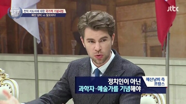 전직 지도자에 대한 국가 기념사업 | 인스티즈