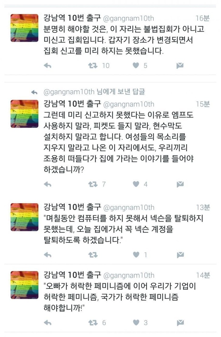 입시위주의 | 인스티즈