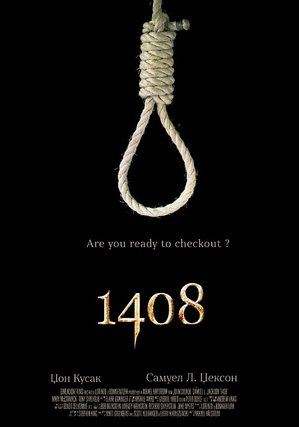 1408 (2007) - 0 0 4 | 인스티즈