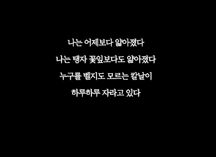 우울은 울창한 비, 우물을 들여다보면 머리카락이 보이는 비- 우울의 꼬리를 잡으려다가 우울에게 꼬리를 물린 어미가 있다 | 인스티즈