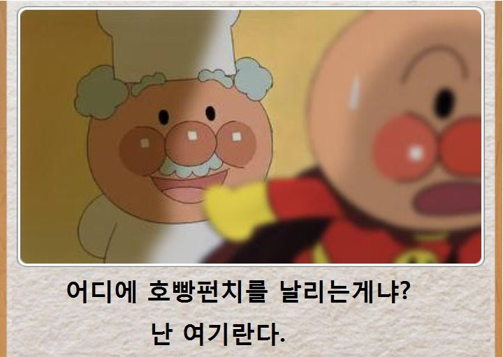 닉값 하게 잼.호 듀오 보고가시죠 | 인스티즈