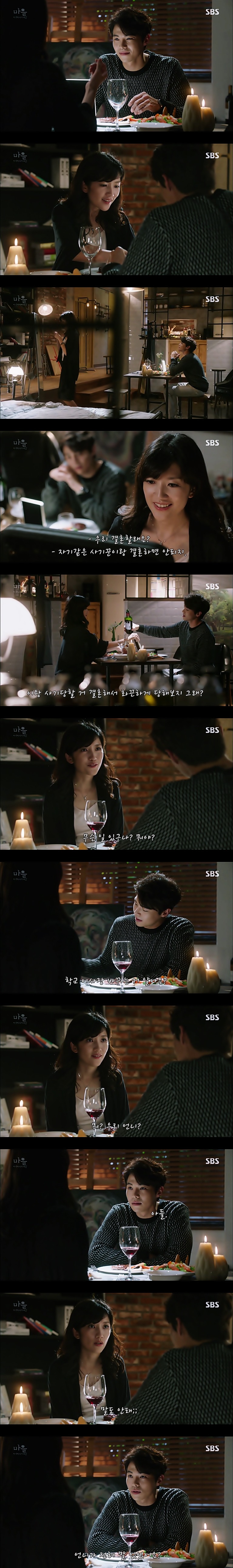 재밌는 스릴러 드라마마을 : 아치아라의 비밀EP03 아무도 찾지 않는 여자 : 2 | 인스티즈