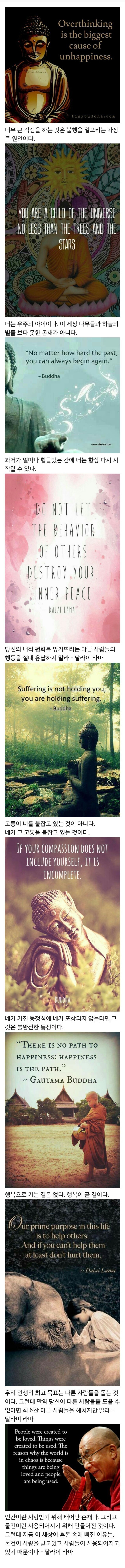 래퍼 도끼가 불교를 믿는 이유 | 인스티즈