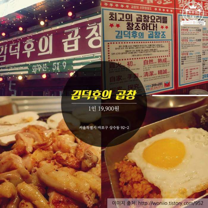 홍대무한리필 | 인스티즈