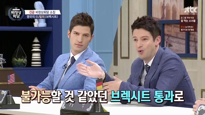 트럼프 당선의 신호탄이 되었다고 생각하는 거.jpg | 인스티즈
