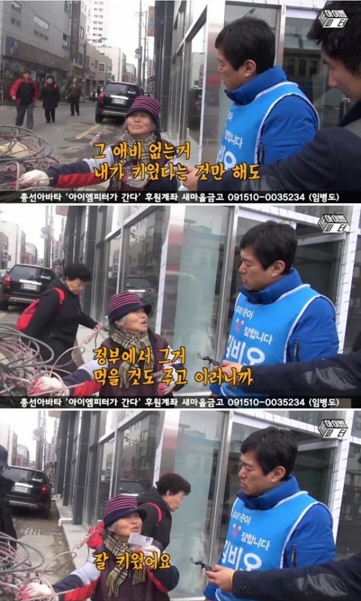 한국이 바뀔 수 없는 이유.twt | 인스티즈