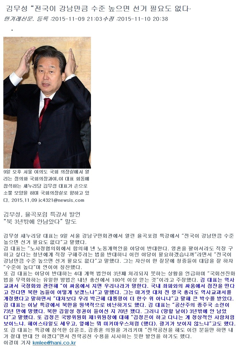 차기 대권주자의 명언들.jpg | 인스티즈