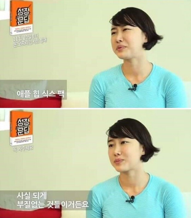 당신이 몸짱이 아니어도 되는 이유 | 인스티즈