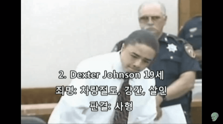 사이다 터지는 미국 대법원 판결에 멘붕된 청소년 범죄자들 실제 반응 | 인스티즈