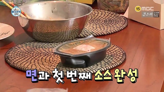 [나혼자산다] 이것저것 뚝딱뚝딱 잘 만들어내는 손재주가 좋은 이국주햏 | 인스티즈
