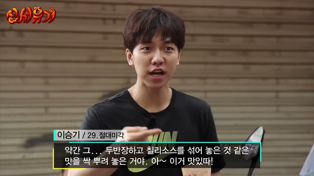 [신서유기] 중국 서안 조시장에서 아침.jpg | 인스티즈