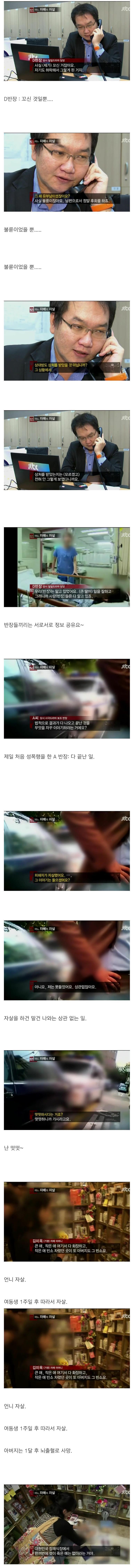 인도 욕할 자격이 없는 나라 | 인스티즈