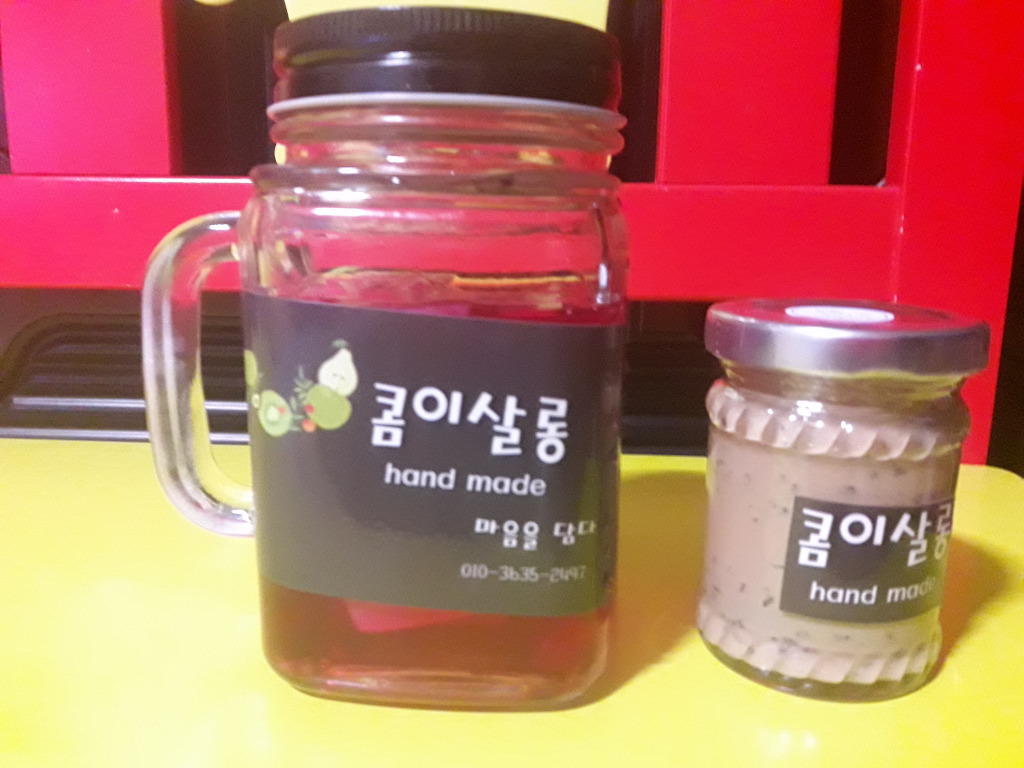 아이맛나 이미지