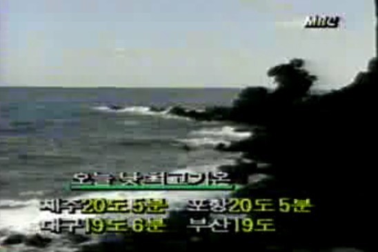 30년전 겨울의 기상이변.jpg | 인스티즈