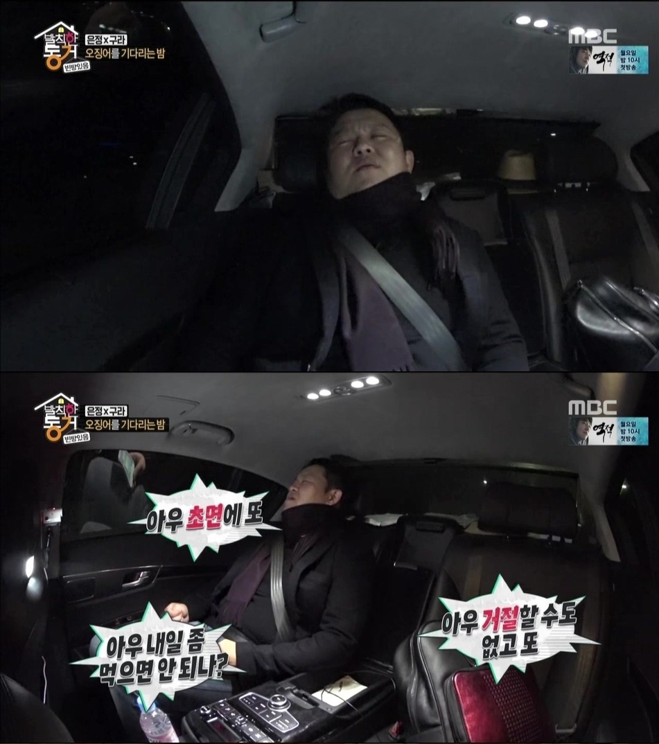 여자를 심쿵하게 하는 김구라.jpg | 인스티즈