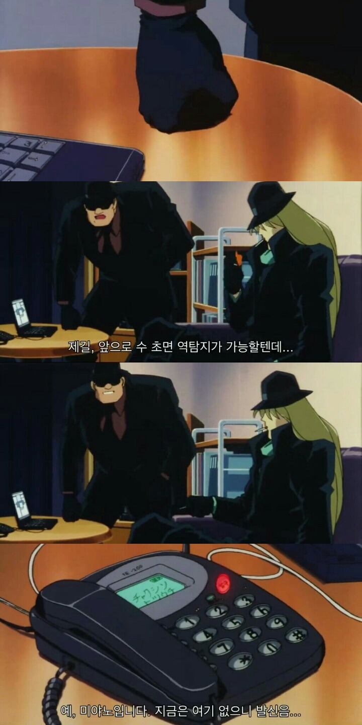 명탐정 코난 극장판 5기: 천국으로의 카운트다운(6) | 인스티즈