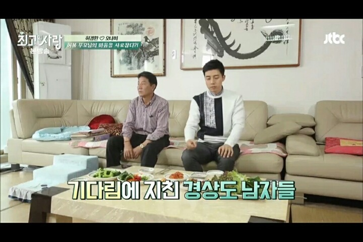 경상도남자와 결혼하면 생기는일 미리보기 | 인스티즈