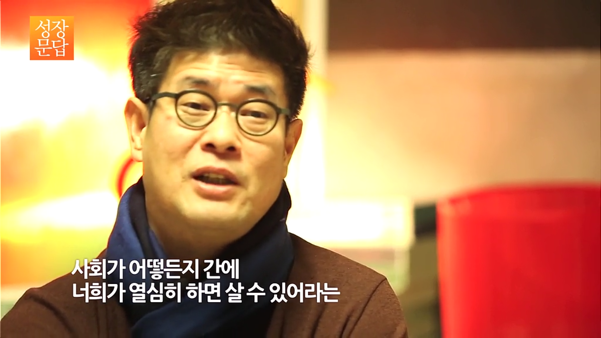 세상이 불공평하다고 생각하는 당신이 반드시 들어야 할 대답 (데이터주의, 사진크기주의) | 인스티즈
