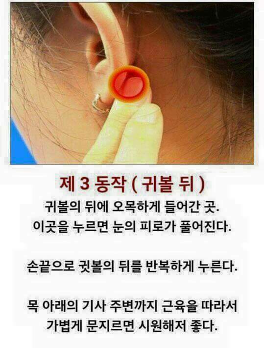 피로푸는 방법 | 인스티즈