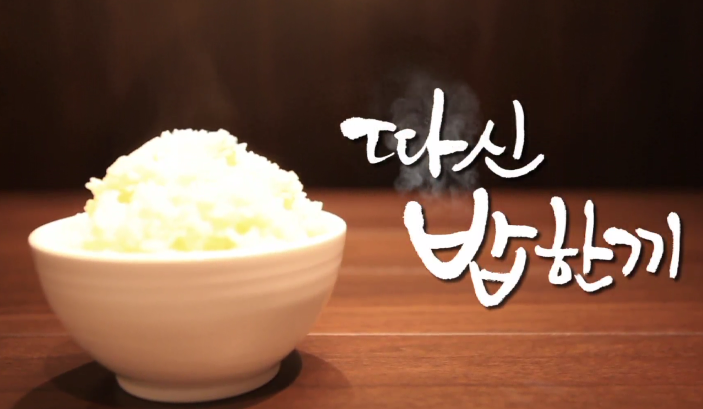 밥 이미지