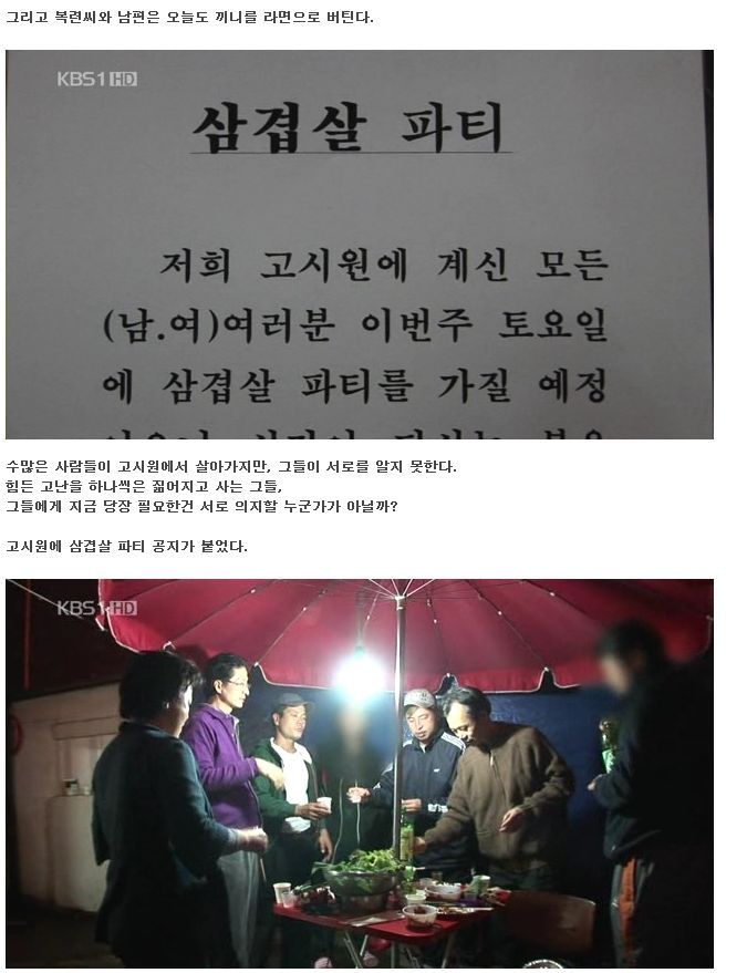 고 시 원 | 인스티즈