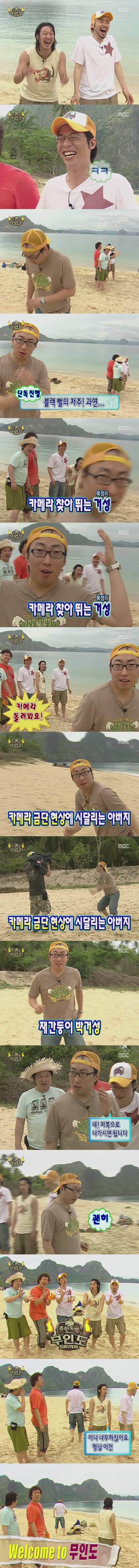 무한도전 07시즌 오프닝토크 수준.jpg | 인스티즈
