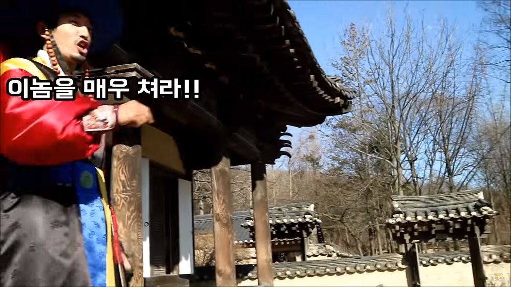 [한국민속촌] 에 고난씨가 오신다구?! | 인스티즈